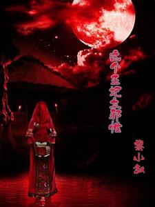 小说余生请多指教